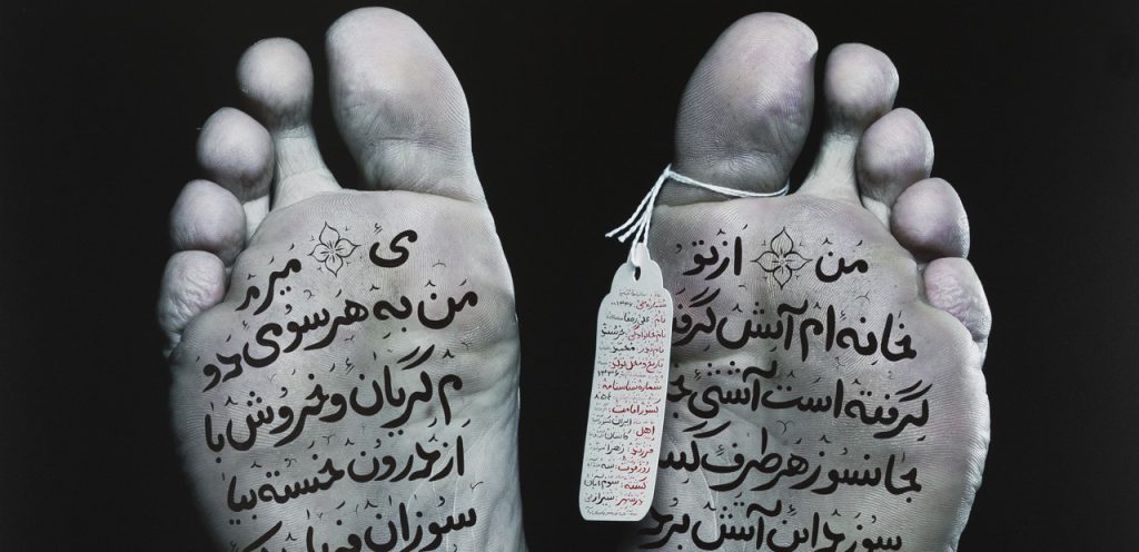 neshat